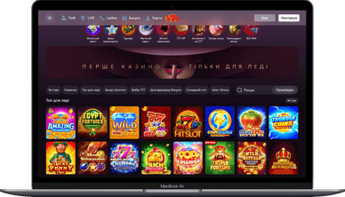 Азартні ігри 777 Ladies