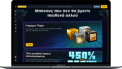 Μπόνους Snatch Snatch casino bonus