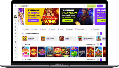 Прематч офіційний сайт