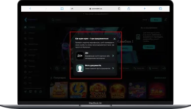 Верифікація акаунта в Cosmobet casino Космобет верифікація