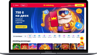 Вхід в Слотокінг