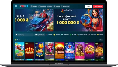 Vegas casino Вегас казино