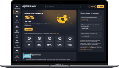 Εβδομαδιαίο cashback στο διαδικτυακό καζίνο Winshark