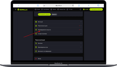Gorilla верифікація