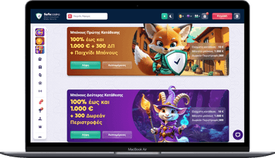 Προσφορές για Έλληνες παίκτες στο Safecasino