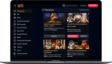 Αποκλειστικά μπόνους και προσφορές καζίνο Καλύτερα μπόνους και προσφορές online καζίνο The Slotz