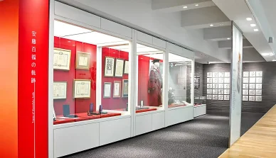 展示・アトラクション 安藤百福の軌跡