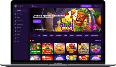 Космолот казино