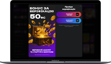 2К верифікація