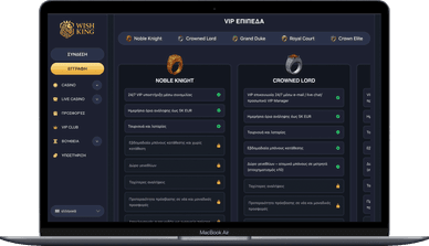 VIP Club καζίνο online Wishking