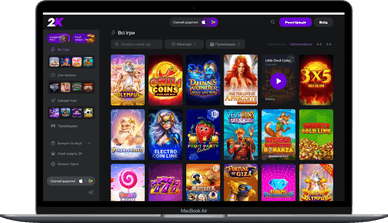 Онлайн ігри 2К казино