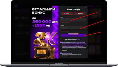 2К реєстрація