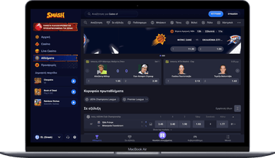 Επιλογές στοιχημάτων σε online casino