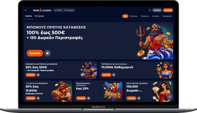 Μπόνους Viva Spot στο Nine Casino Προσφορές Nine Casino με Viva Spot