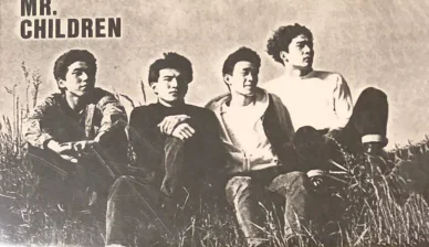 バンド名の由来 ミスター・チルドレンバンド名の由来