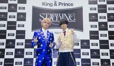 King &Princeのとっておき情報 King & Prince 日本のグループです