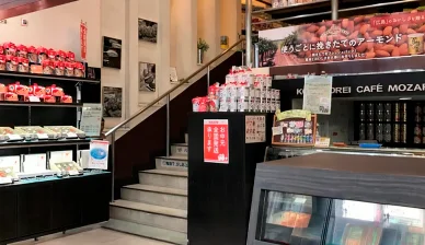 広島平和記念資料館「BACKEN MOZART CAFE」