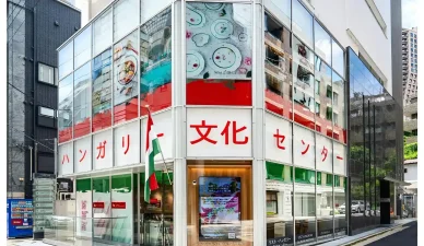 Magyar diaszpóra Japánban