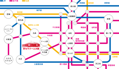 京セラドーム大阪の路線図
