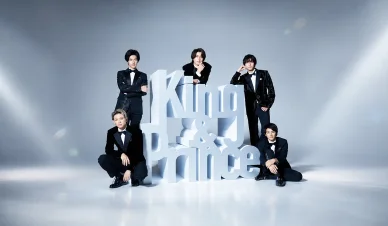 グループ名の由来 King & Prince グループ名の由来