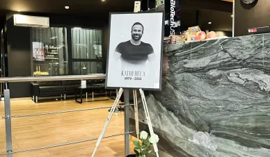 Bela emlékhelye a Scitec Fitness Club edzőterem recepciójánál Kathi Béla Scitec Fitness Club