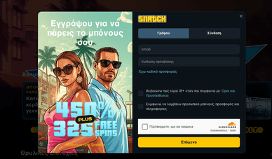 Εγγραφή Snatch Snatch casino registration