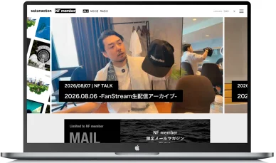 ファンクラブ ファンクラブ 「NF member」