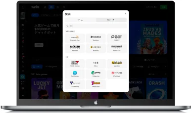 ゲームプロバイダ 1winゲームプロバイダ