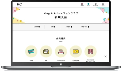 ファンクラブ King & Princeファンクラブ公式サイト