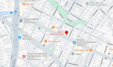 Εστιατόριο Botrini's