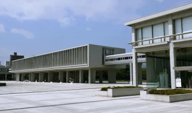 広島平和記念資料館への行き方