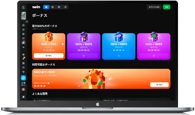 ボーナス&プロモーション 1winのカジノボーナス