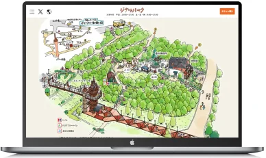 青春の丘 ジブリパーク青春の丘