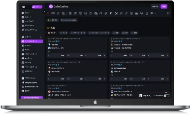 スポーツベッティング