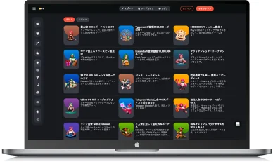 ボーナスの種類 オンラインカジノのボーナスタイプ