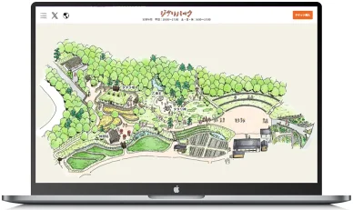 もののけの里 ジブリパークもののけの里