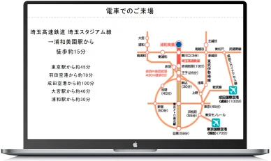 さいたまスーパーアリーナ(例年の会場) ビバ・ラ・ロック電車でのご来場