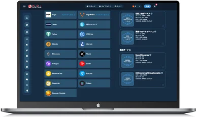 入金・出金方法一覧  コイフォーチュン