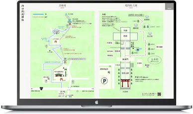 アクセス方法 アクセス方法 河口浅間神社