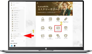 アカウント認証（KYC）について