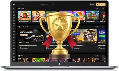 オンラインカジノは勝てる オンラインカジノに勝利