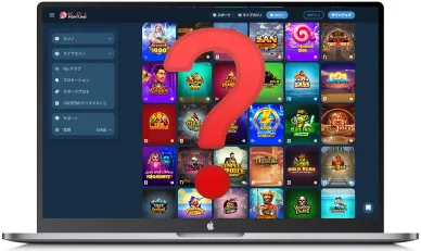 韓国でオンラインカジノを選ぶ方法 韓国でオンラインカジノを選ぶ