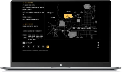 アクセス 電車でのアクセス