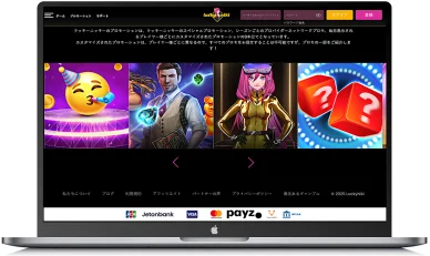 誕生日にオンラインカジノのボーナスを受け取る