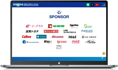 スポンサー イナズマロックフェススポンサー