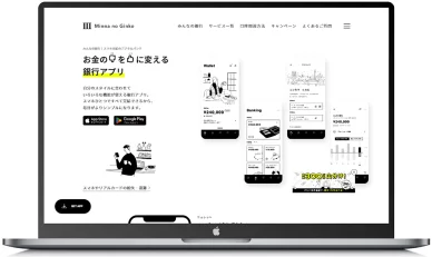 みんなの銀行（Minna no Bank）