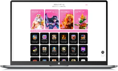 ミラクルカジノの口コミ