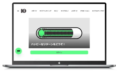 ハッピーなリターンをどうぞ
