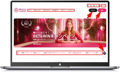 日本公式サイトの使いやすさミラクルカジノ