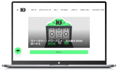 ウィークリー・パワープレイ ボーナス